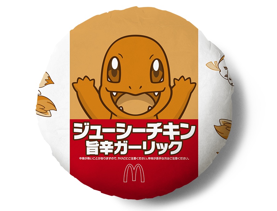 ジューシーチキン 旨辛ガーリック