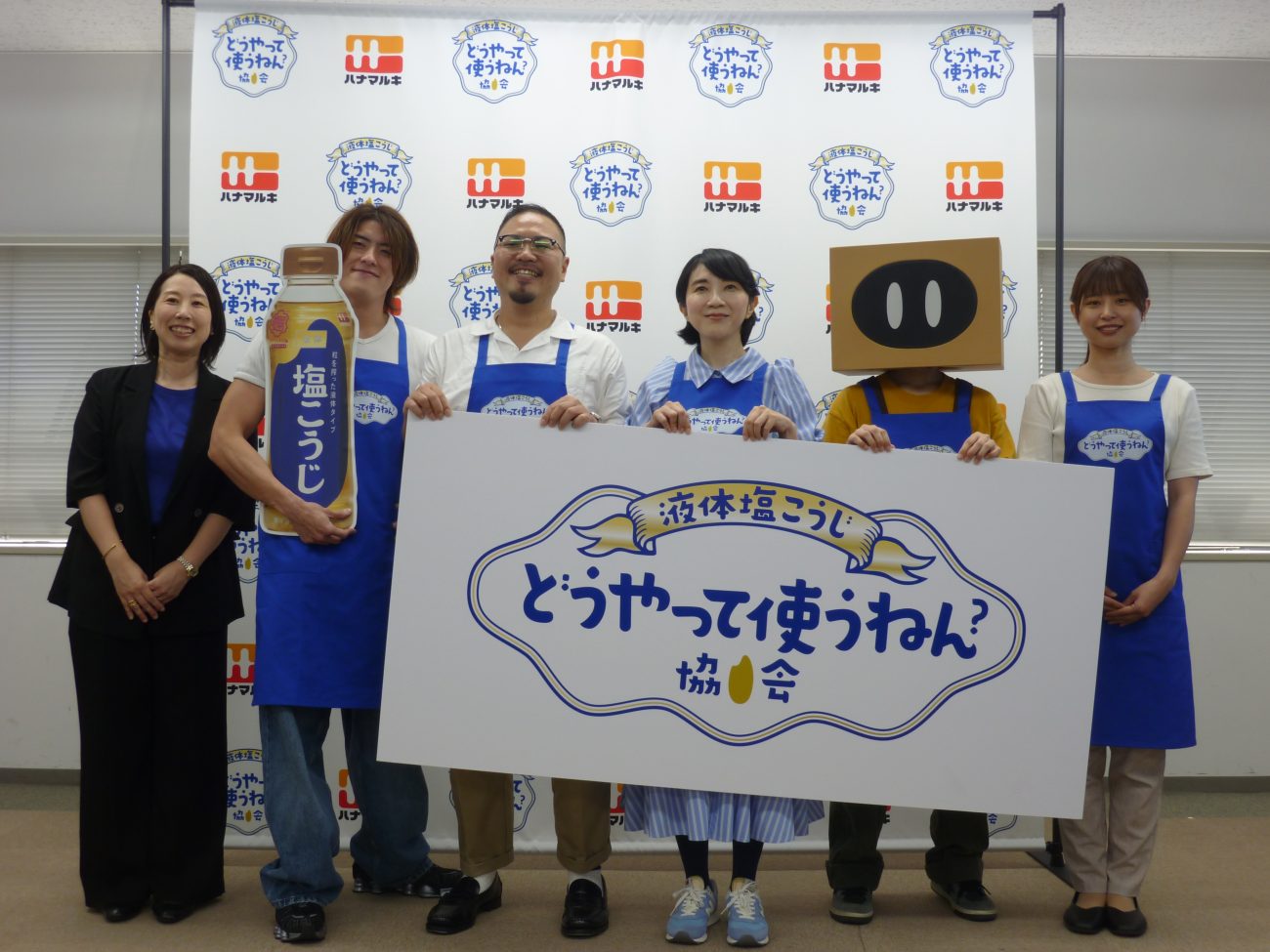 左から、マーケティング部コミュニケーション室長代理杉山麻衣子氏、まるみキッチンさん、東山広樹さん、つくりおき食堂まりえさん、ぼくさん、営業本部営業企画室係長松田有加氏