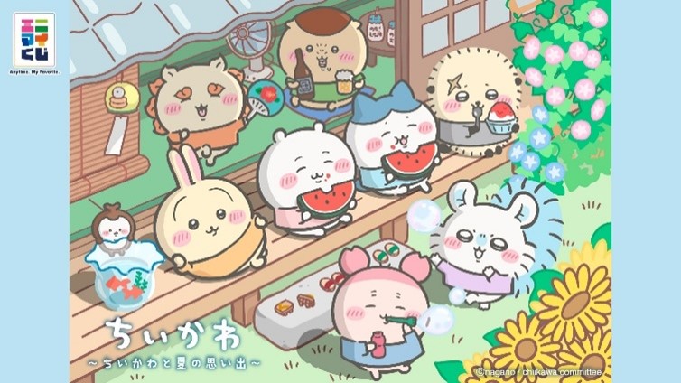 ハズレなしのくじ「エニマイくじ」