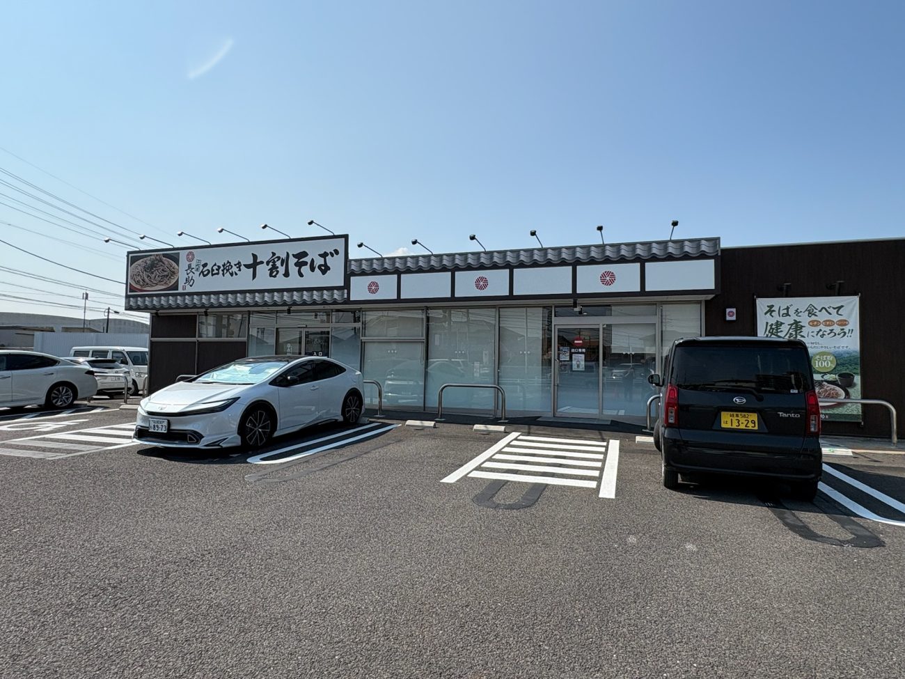二代目長助 江南店 店舗外観