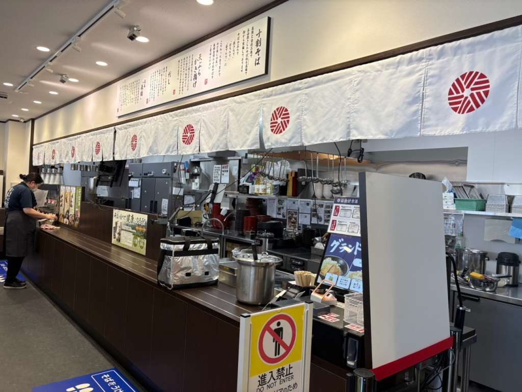 二代目長助 江南店 内装