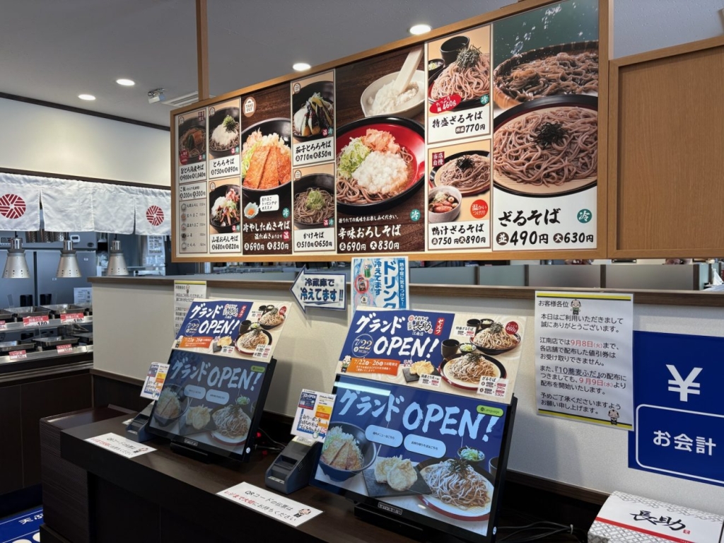 タッチパネル