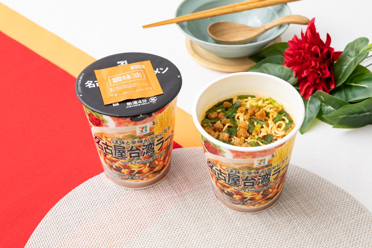 セブンプレミアム 名古屋台湾ラーメン
