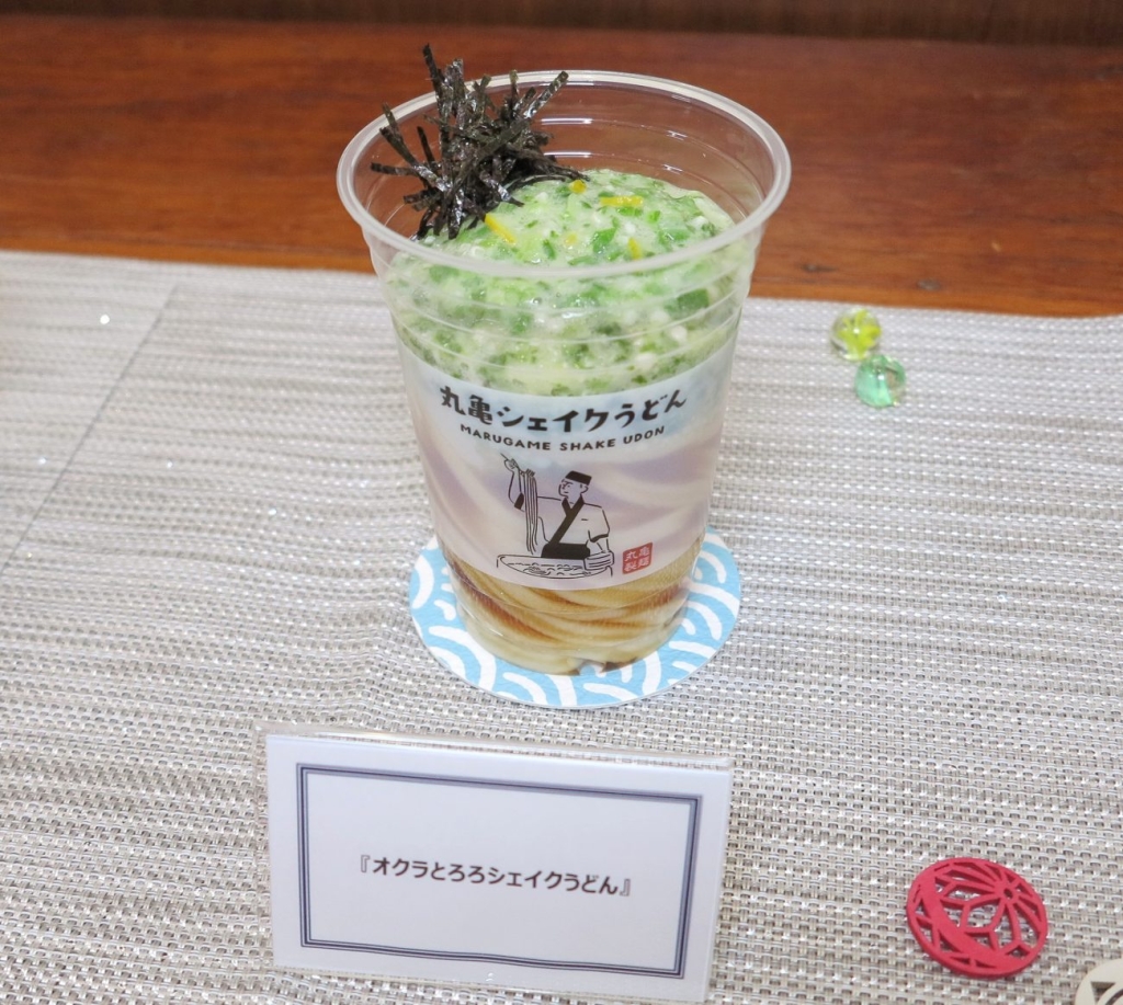 オクラとろろシェイクうどん