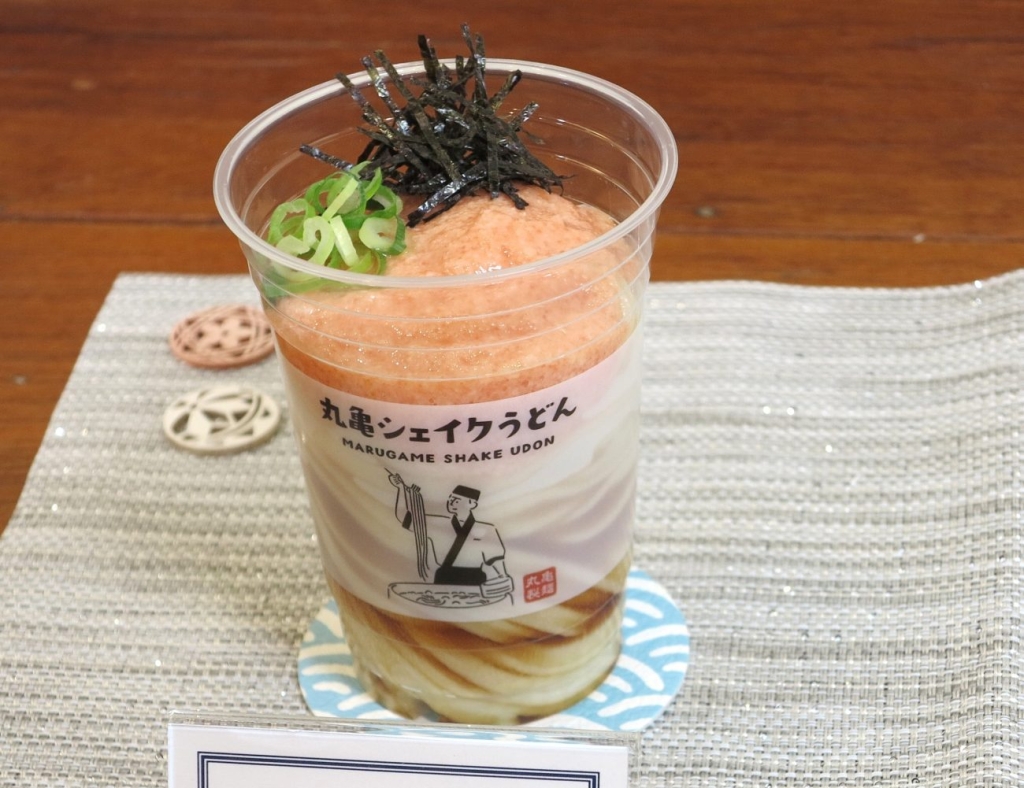 明太とろろシェイクうどん