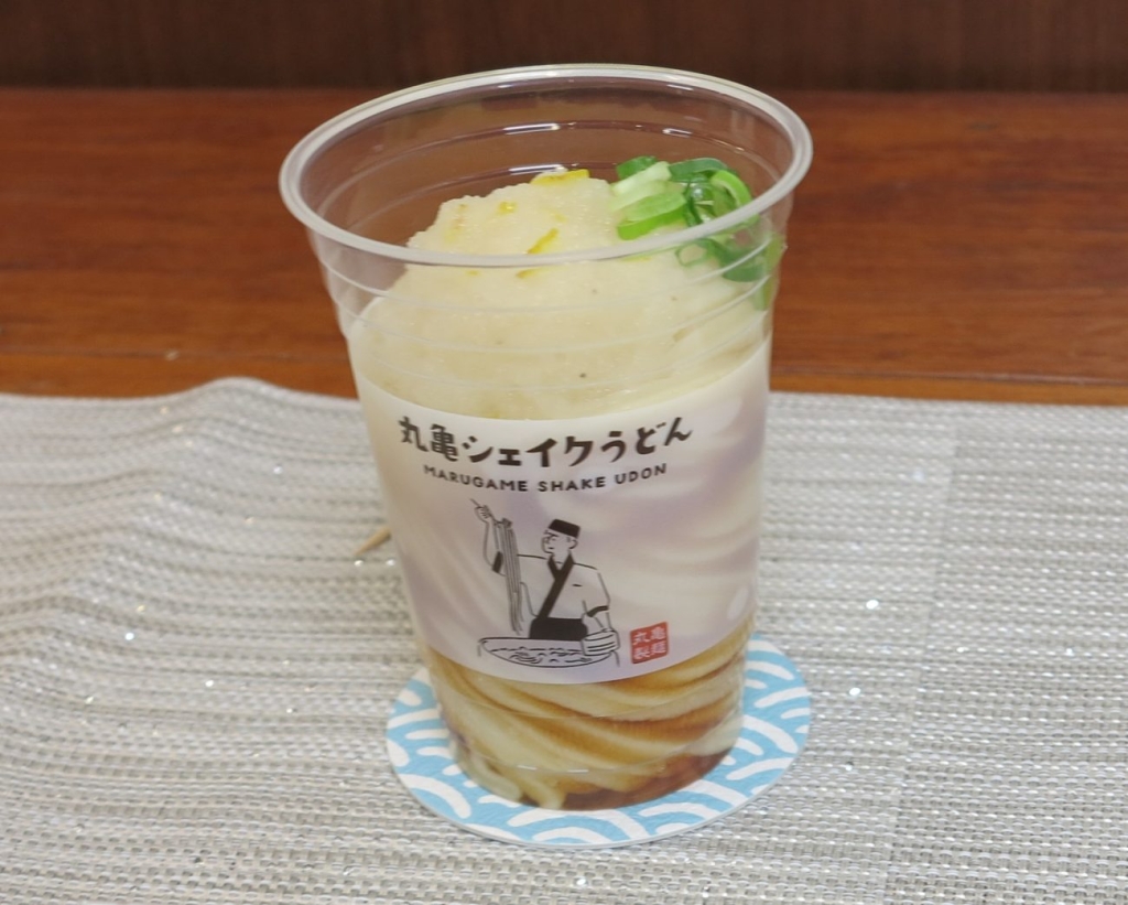 柚子香るレモンみぞれシェイクうどん
