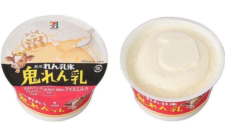 数量限定「セブンプレミアム 森永れん乳氷 鬼れん乳」(税込203.04円)