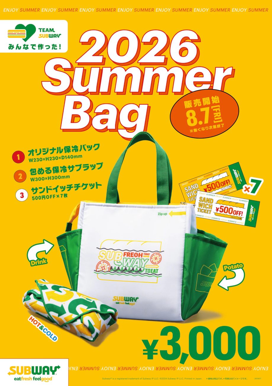 サブウェイ「サマーバッグ2026」