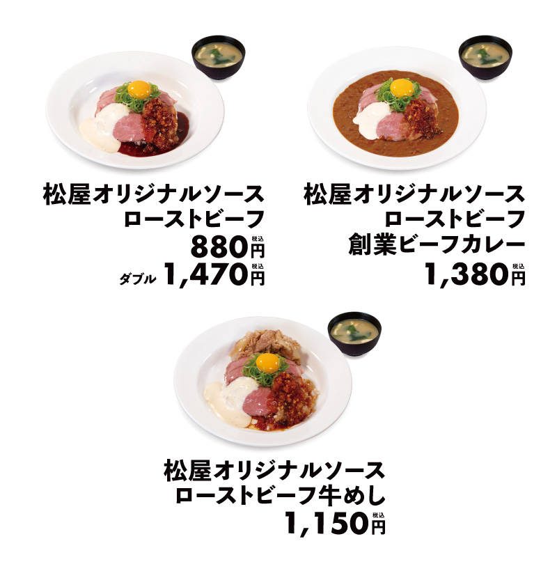 ラインアップ