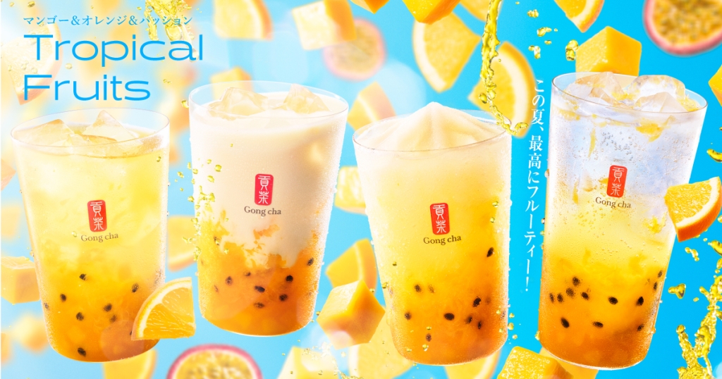 新商品「Tropical Fruits」を期間限定で販売