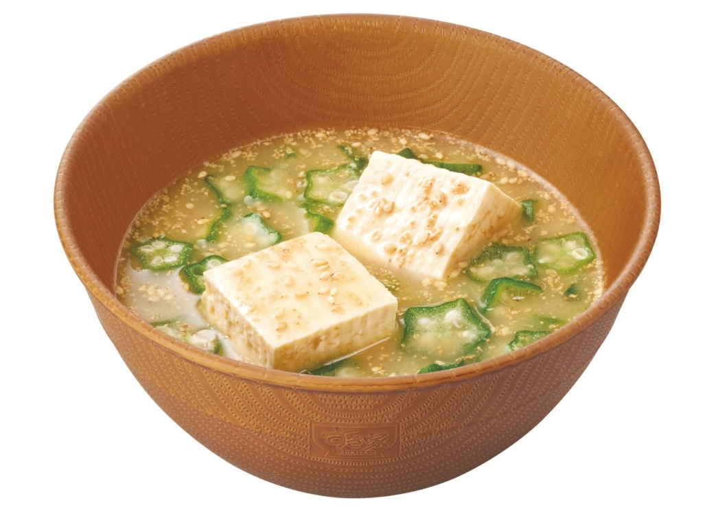 冷やし汁