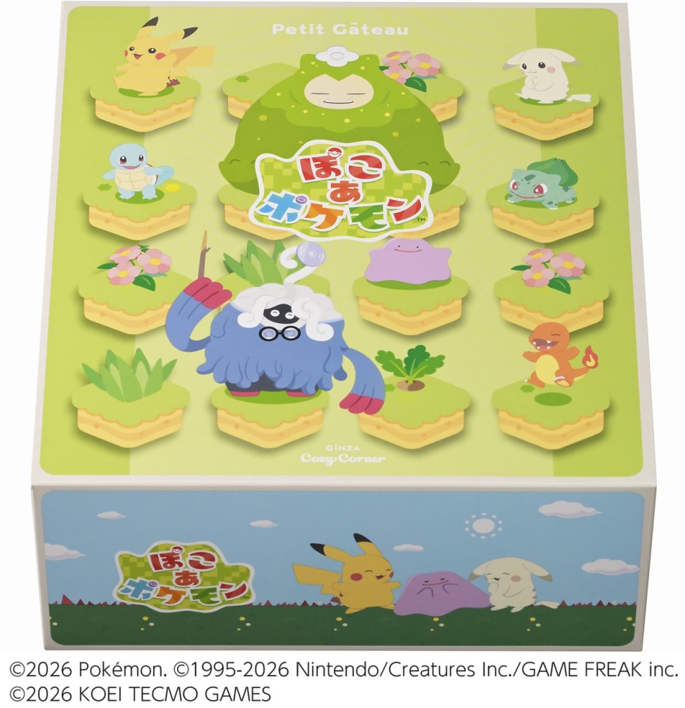 『ぽこ あ ポケモン』コレクション（9個入）外箱