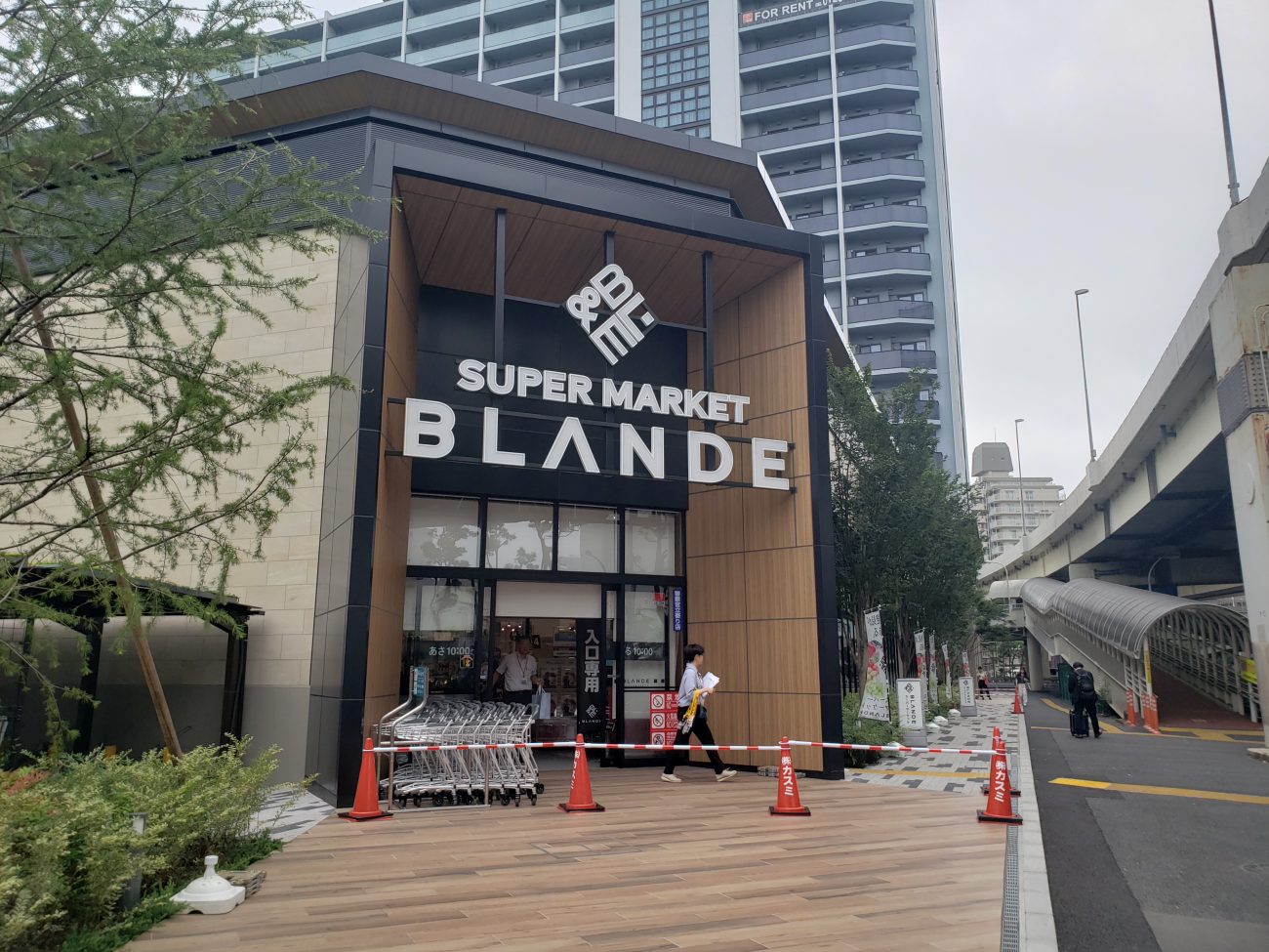 カスミ「BLΛNDE塩浜店」