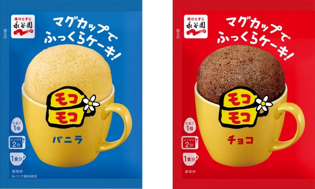 「マグカップでふっくらケーキ！モコモコ」