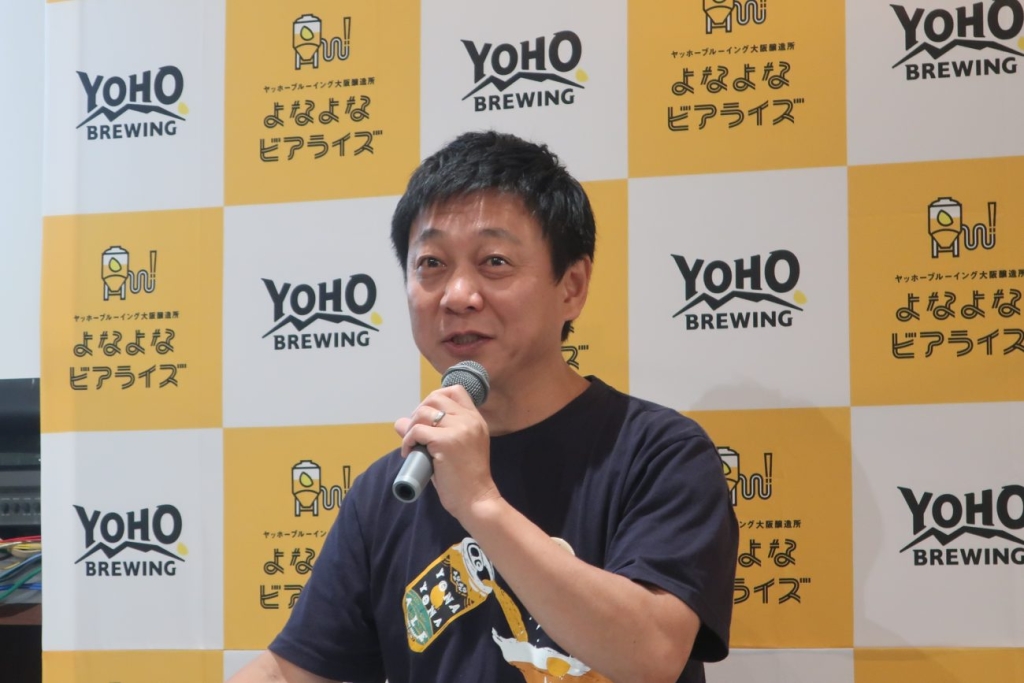 ヤッホーブルーイングの井出直行社長