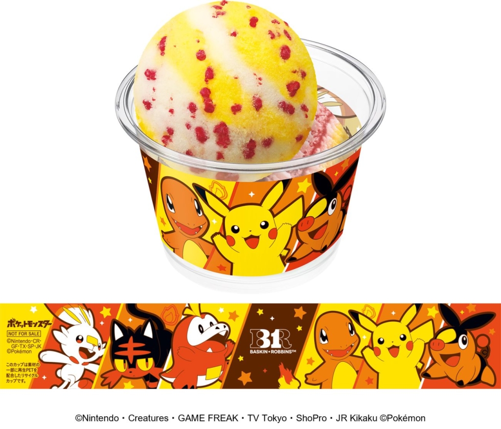 ポケモン ダブルカップ