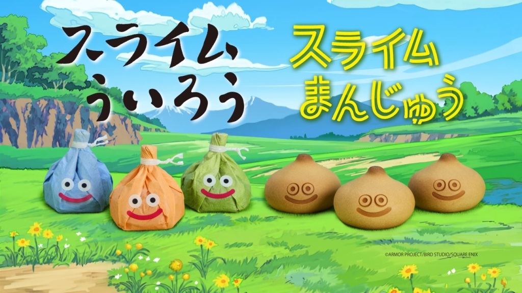 「スライムういろう」と「スライムまんじゅう」を10月31日まで販売延長!