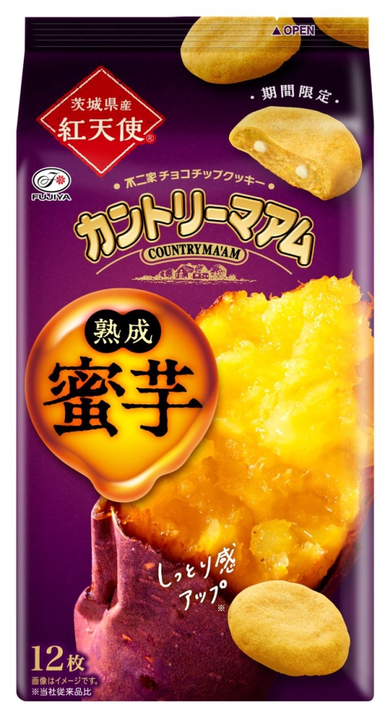 カントリーマアム(熟成蜜芋)