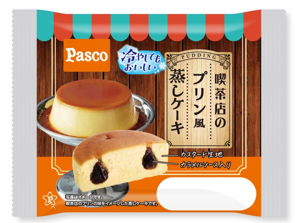 喫茶店のプリン風蒸しケーキ