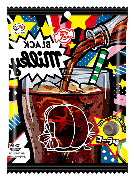 「ＢＬＡＣＫミルキー（コーラ味）袋」裏デザインB