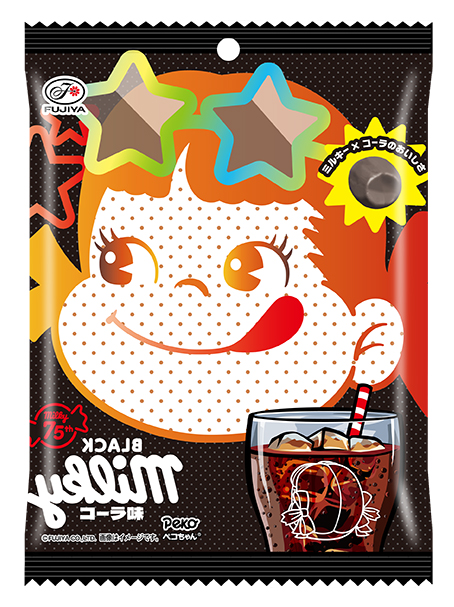 「ＢＬＡＣＫミルキー（コーラ味）袋」裏デザインB