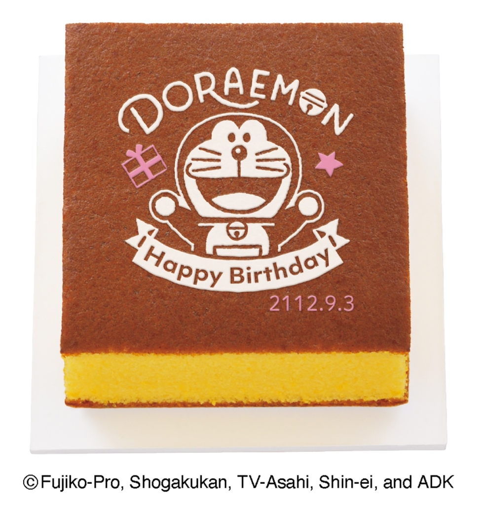 ドラえもん お誕生日カステラ