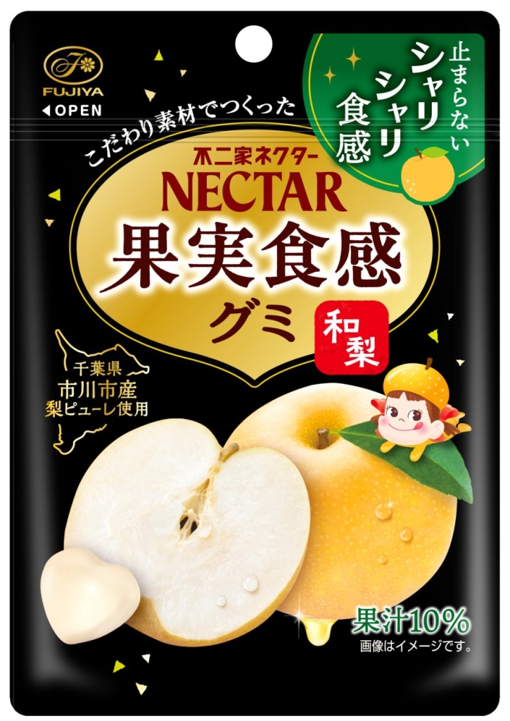 「ネクター果実食感グミ(和梨)」
