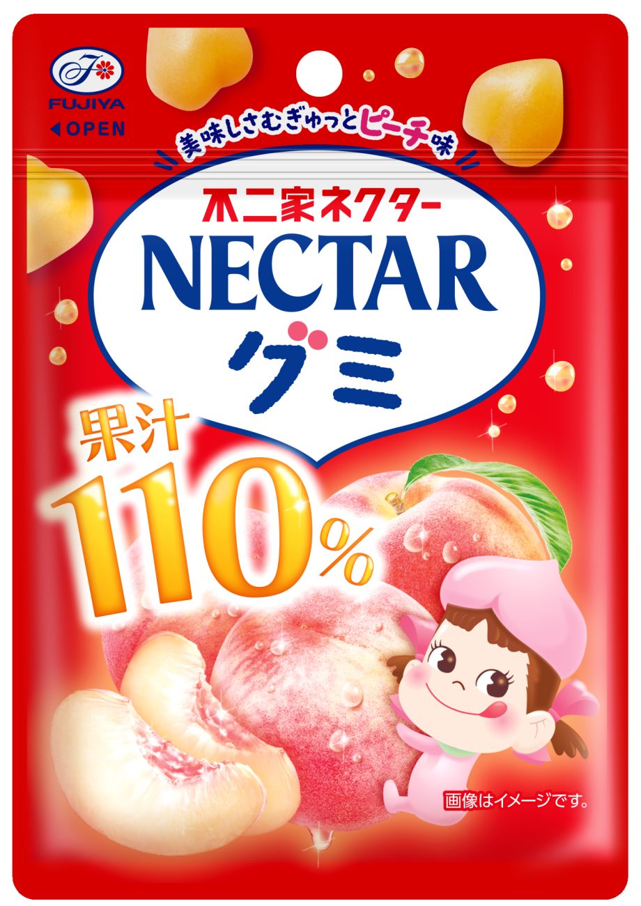 「ネクターグミ(ピーチ)」