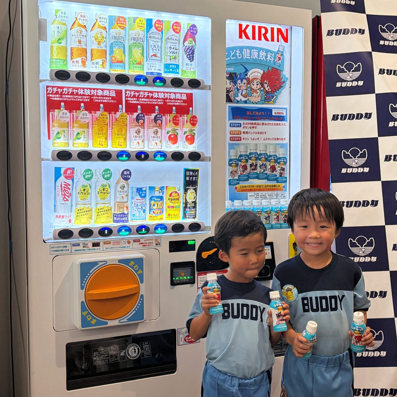 「ガチャガチャ付き自販機」を児童が体験