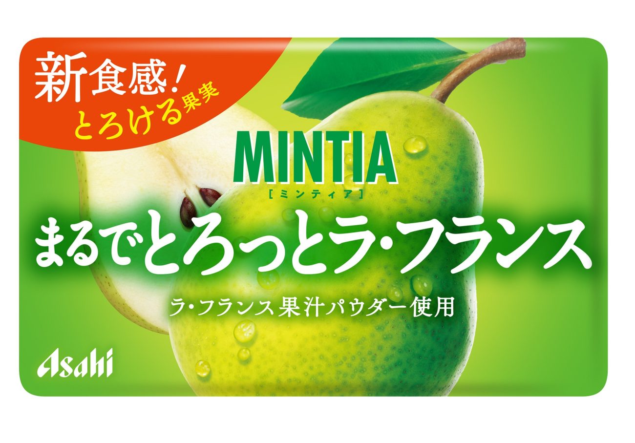 ミンティア まるでとろっとラ・フランス