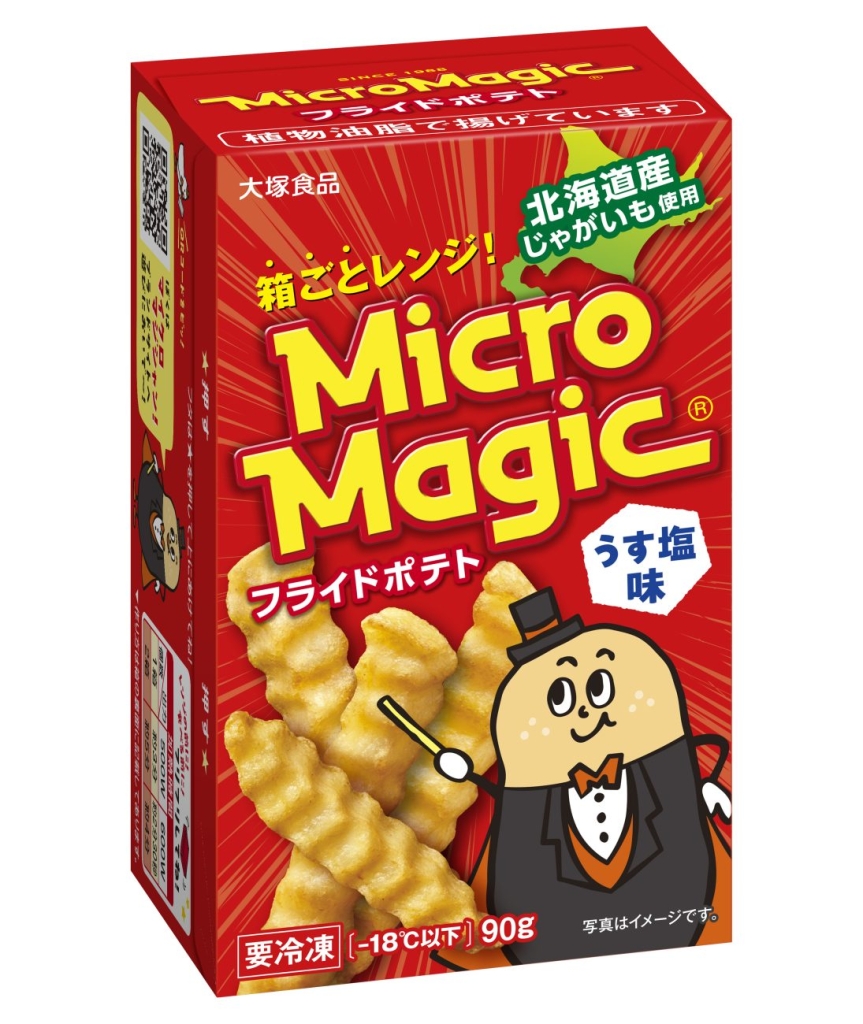 「マイクロマジック フライドポテト」新パッケージ