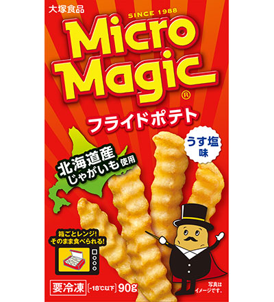 「マイクロマジック フライドポテト」旧パッケージ
