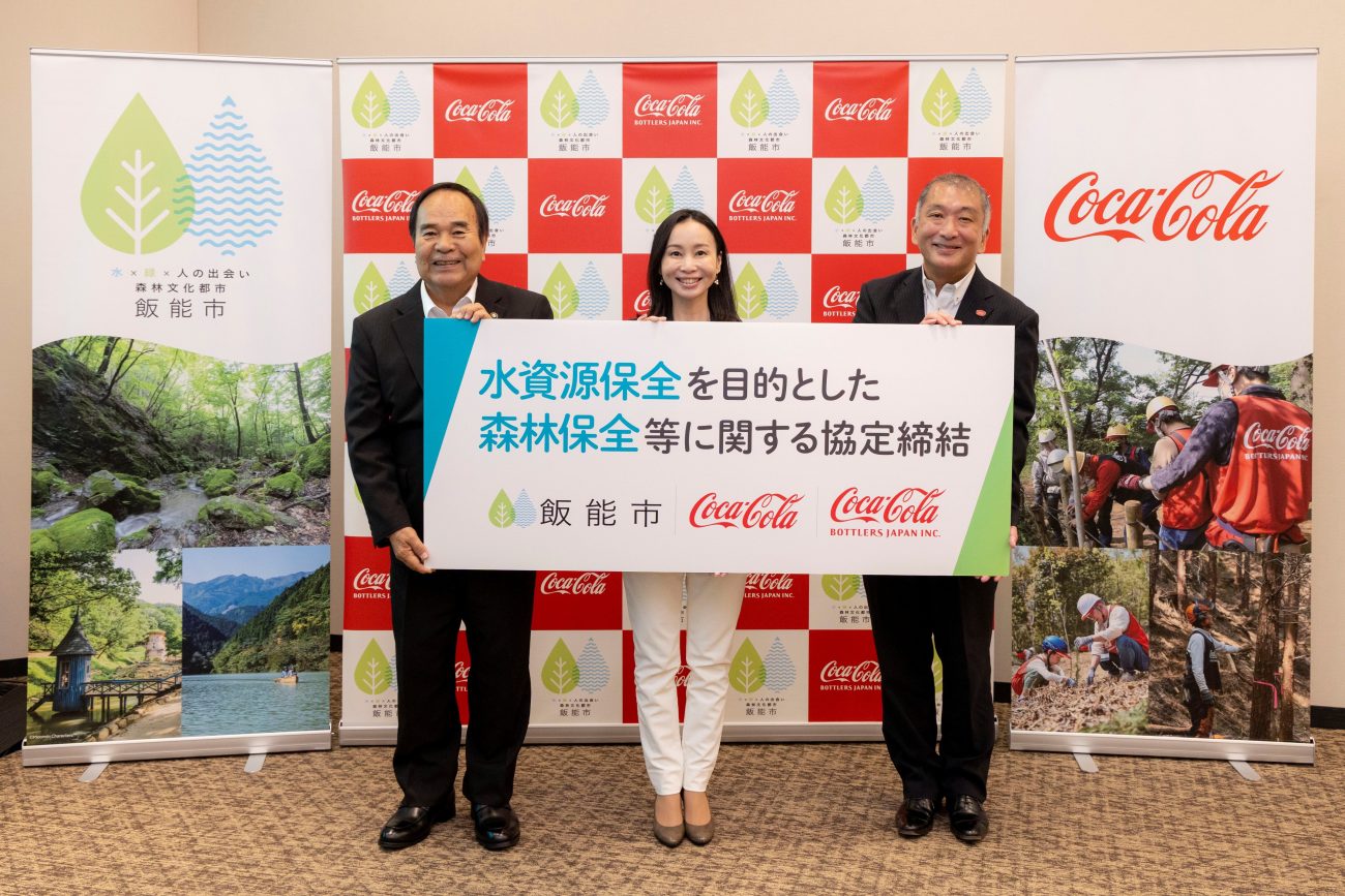 飯能市 新井市長、日本コカ・コーラ 田中副社長、コカ・コーラ ボトラーズジャパン 小林統括部長