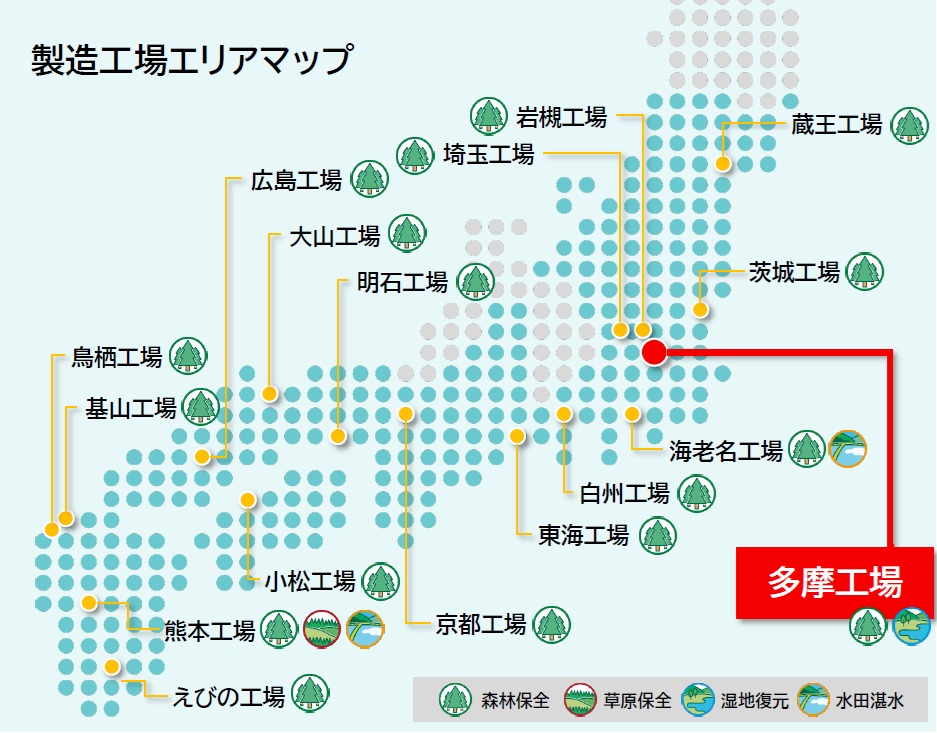 コカ・コーラボトラーズジャパン 周辺流域での涵養活動(対象拠点17工場、対象流域15流域)