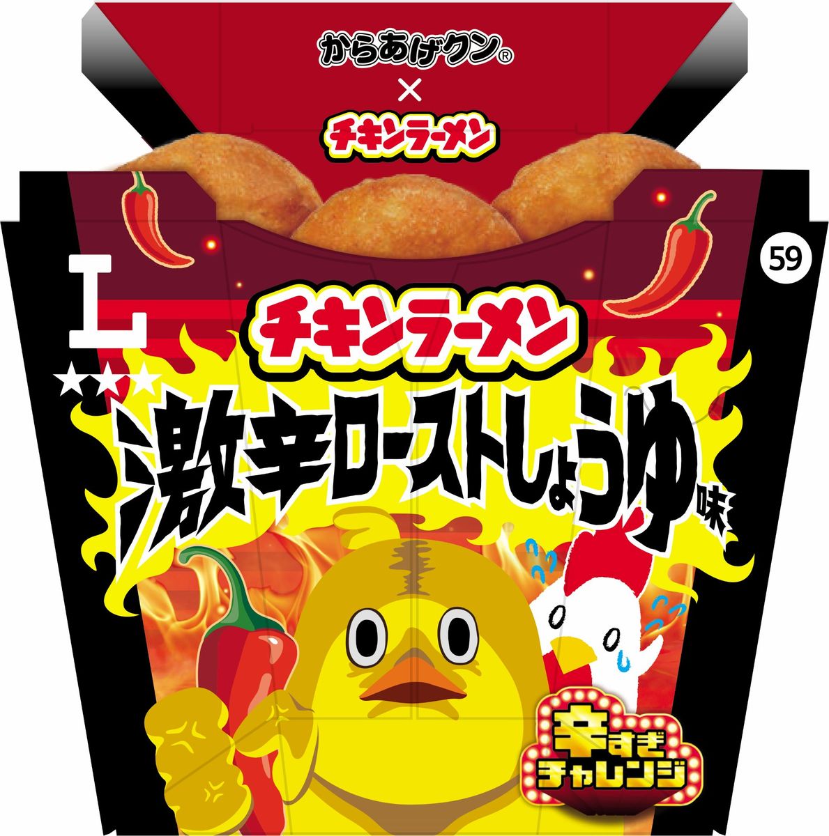 からあげクン チキンラーメン 激辛ローストしょうゆ味