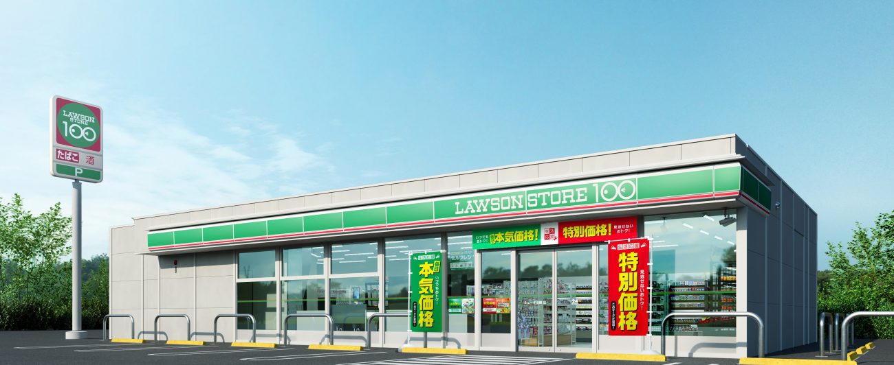 ローソンストア100