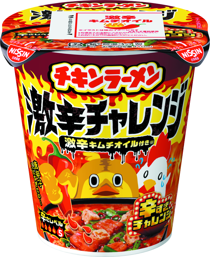 日清食品 チキンラーメン激辛チャレンジ 激辛キムチオイル付き