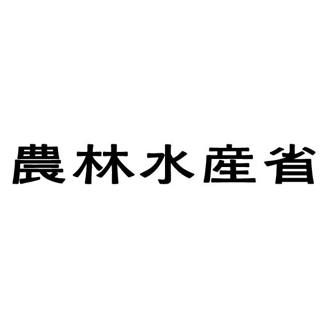 被災21市町村で食品表示を弾力運用へ