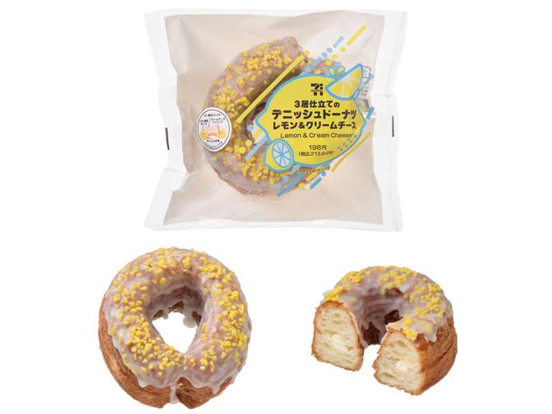 3層仕立てのデニッシュドーナツ レモン&クリームチーズ