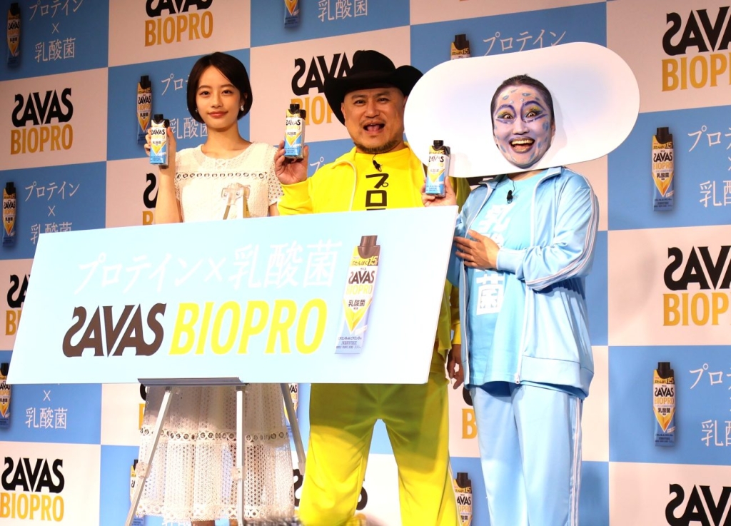 「ザバス BIOPRO ヨーグルト味」発表会実施(池端杏慈さん・ハリウッドザコシショウさん・キンタロー。さん)