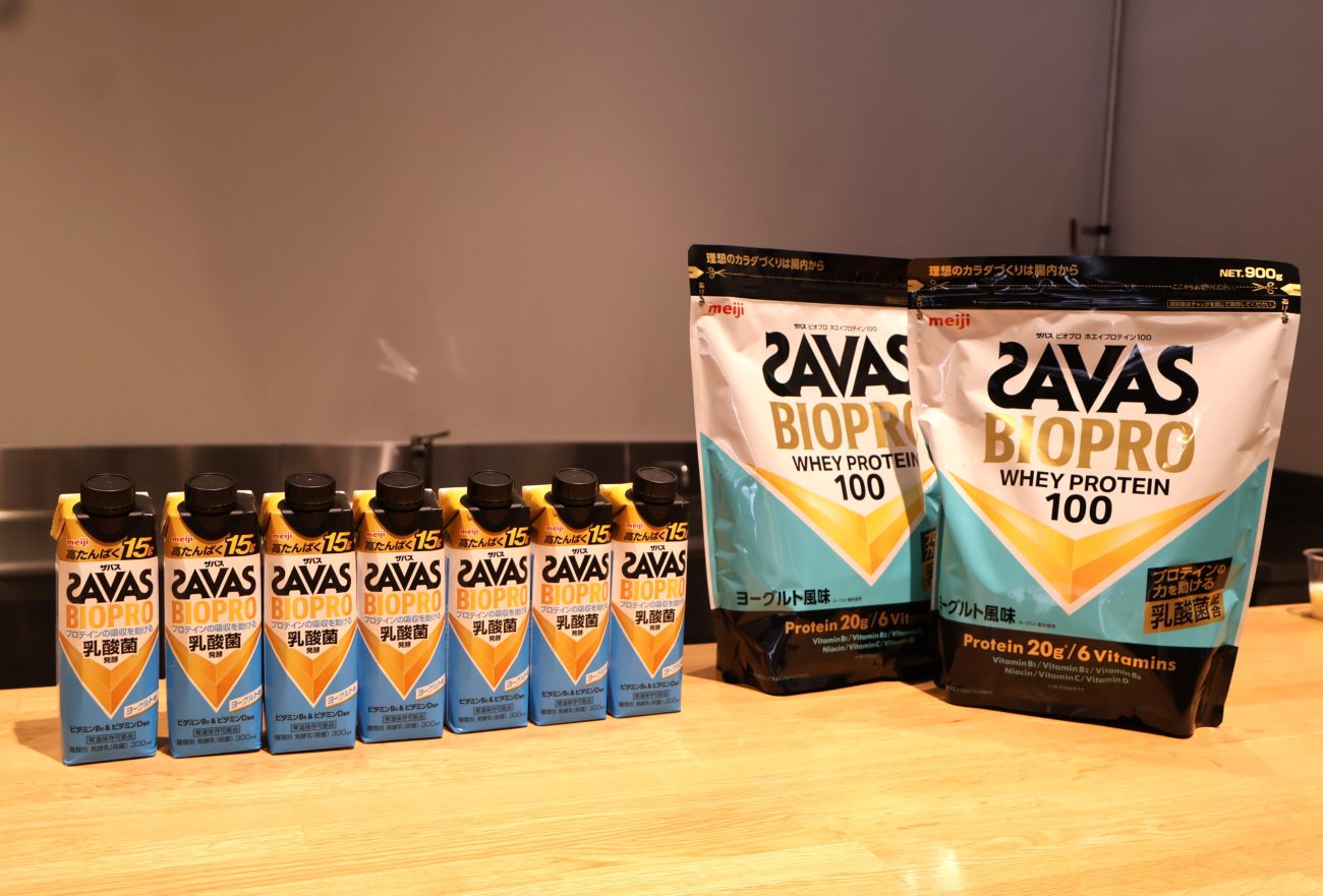 明治「ザバス BIOPRO ヨーグルト味」粉末と飲料タイプを展開