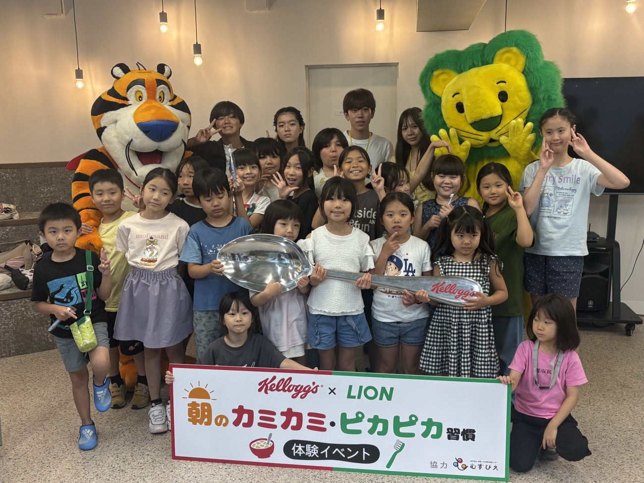 子どもたちの“朝の小さな成功体験”を応援する取り組み