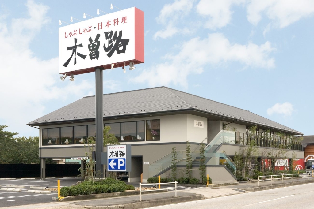 木曽路