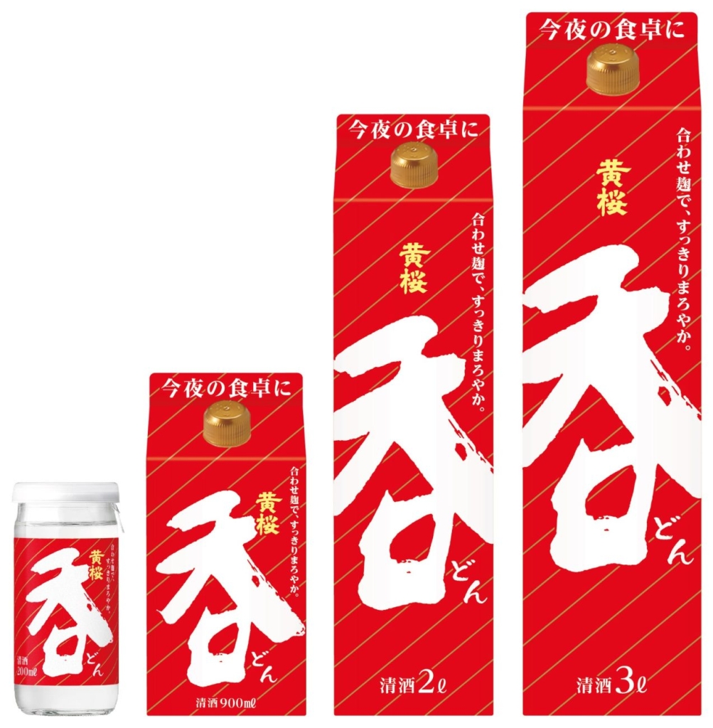 「呑(どん)」をリニューアル