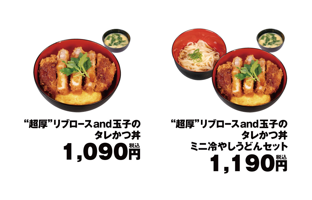 ラインアップ