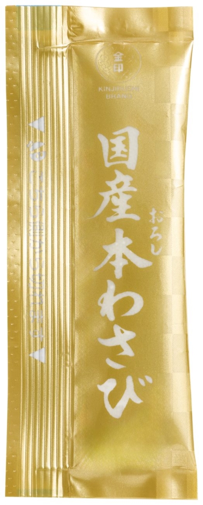 国産 本わさび