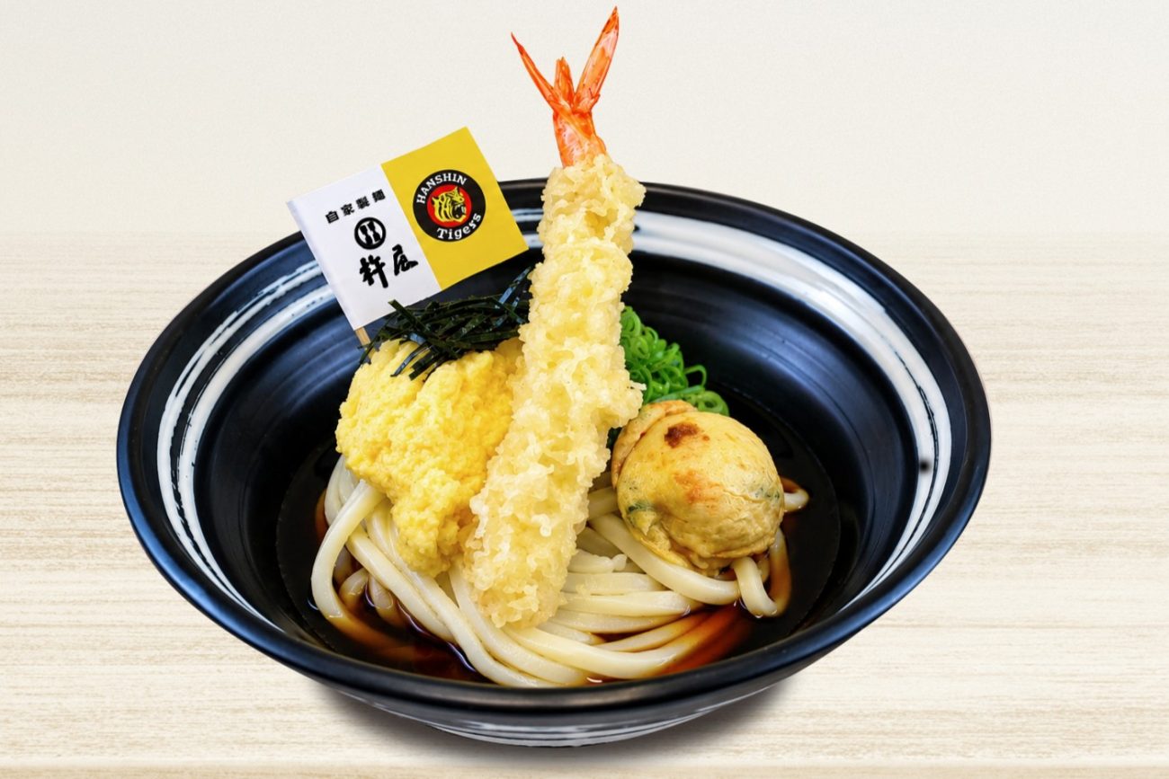 阪神タイガース応援メニュー「六甲黄身おろしうどん」