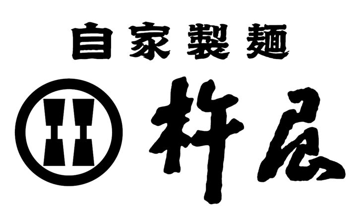 初の冠協賛試合「うどんは杵屋ナイター」開催
