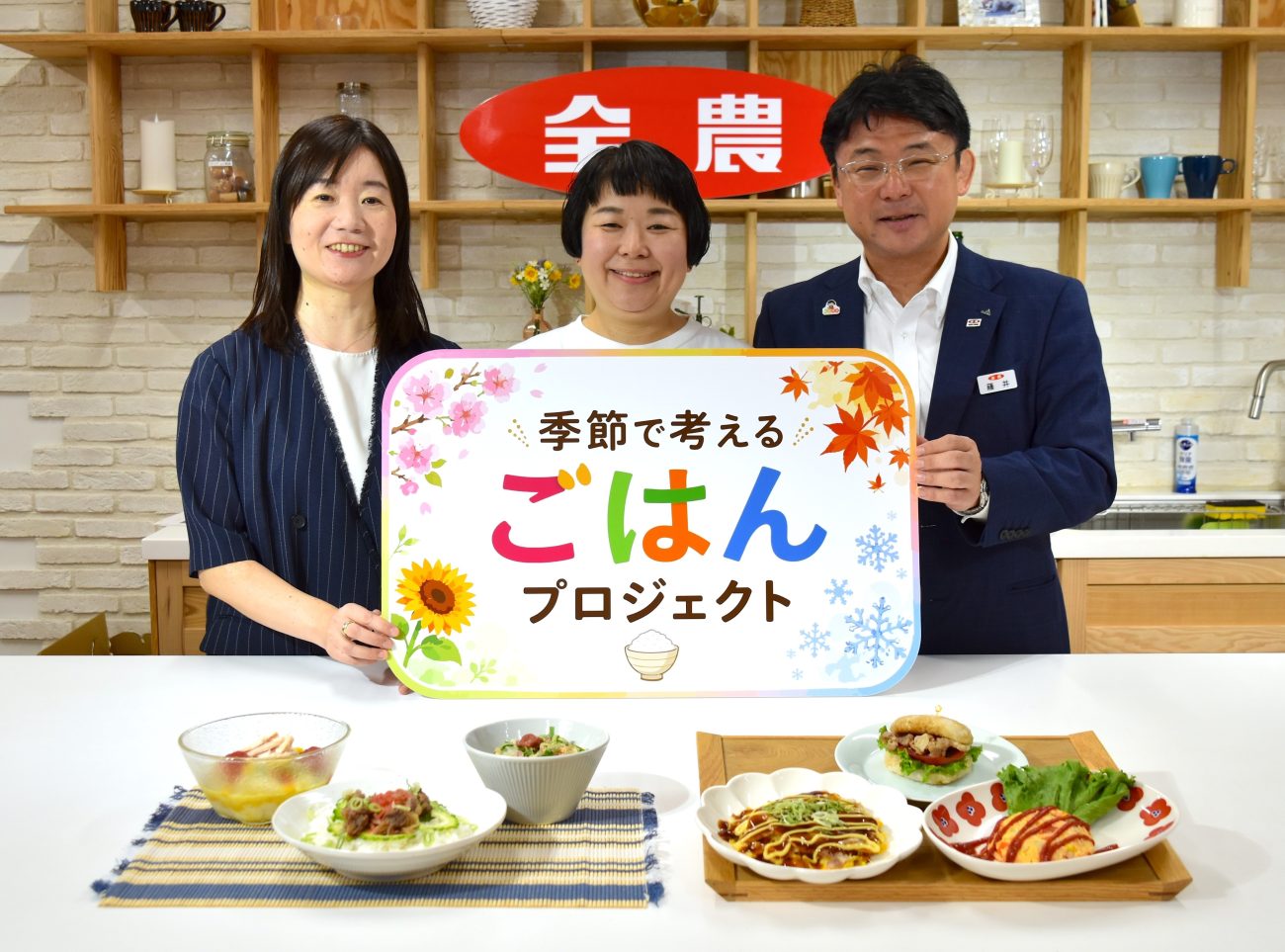 写真左からJA全農米穀部総合課の三谷課長、しらいさん、藤井部長
