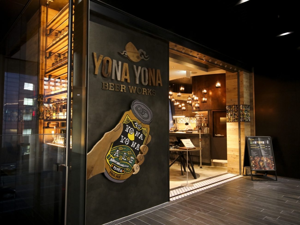 公式ビアレストラン「YONA YONA BEER WORKS 新虎通り店」